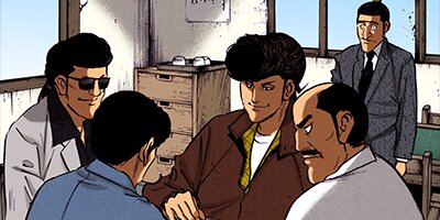 ワシズ 閻魔の闘牌 6【フルカラー】
