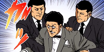 ワシズ 閻魔の闘牌 13【フルカラー】