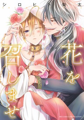 �֤򾤤��ޤ��ڥե륫�顼��