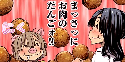 ������äƥ��ᡪ 13�ڥե륫�顼��