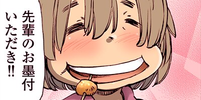 ������äƥ��ᡪ 15�ڥե륫�顼��