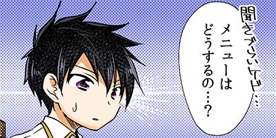 ���ե� �ɥ饴�󥹥ơ��� 33�ڥե륫�顼��