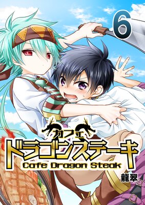 ���ե� �ɥ饴�󥹥ơ����ڥե륫�顼��