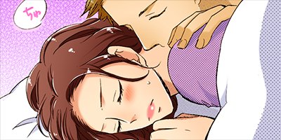 【タテコミ】カラダだけ、甘く痺れて。〜オトナの恋のはじめ方〜_サムネイル