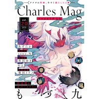 Charles Mag vol.20 −えろ−