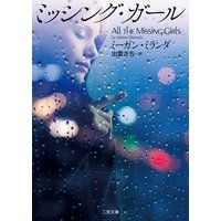 運命と呼ばないで ベートーヴェン4コマ劇場 Naxos Japan 他 電子コミックをお得にレンタル Renta