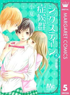 ���å����ƥ�����ɸ��� ʬ���� 5