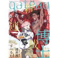 gateau (ガトー) 2020年7月号 ver.B