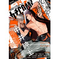 カチCOMI vol.34