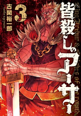 �������Υ������� 3��