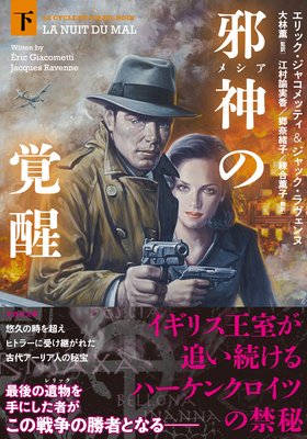 �ٿ��ʥ᥷���ˤγ���