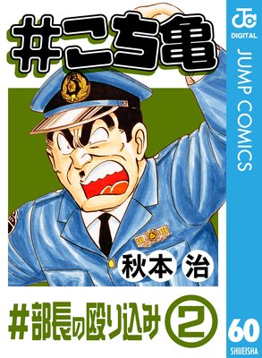 �������� 60 ����Ĺ�β�����ߡ�2