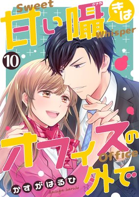 �Υ��ߥå��ϴŤ��񤭤ϥ��ե����γ���