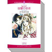 ハーレクインコミックス セット 2020年 vol.374