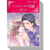 ハーレクインコミックス セット 2020年 vol.382