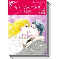 ハーレクインコミックス セット 2020年 vol.385
