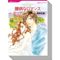 ハーレクインコミックス セット 2020年 vol.387