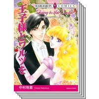 ハーレクインコミックス セット 2020年 vol.402