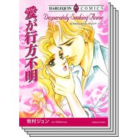 ハーレクインコミックス セット 2020年 vol.403