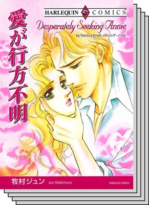 ハーレクインコミックス セット 2020年 vol.403