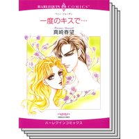 ハーレクインコミックス セット 2020年 vol.405