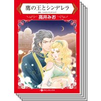 ハーレクインコミックス セット 2020年 vol.417