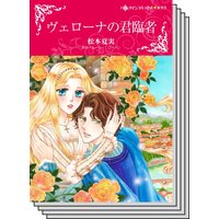 ハーレクインコミックス セット 2020年 vol.419
