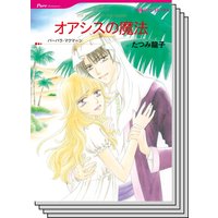 ハーレクインコミックス セット 2020年 vol.420