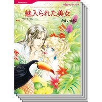 ハーレクインコミックス セット 2020年 vol.423