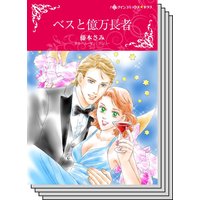 ハーレクインコミックス セット 2020年 vol.424