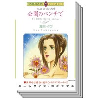 ハーレクインコミックス セット 2020年 vol.426