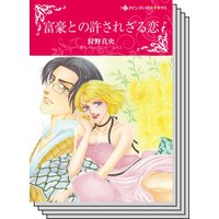 ハーレクインコミックスセット2020年vol.428