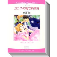 ハーレクインコミックス セット 2020年 vol.430
