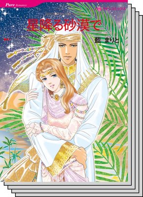 ハーレクインコミックス セット 2020年 vol.436