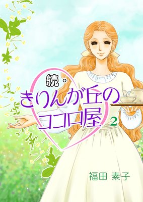 ³������󤬵֤Υ������� 2