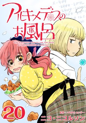 ���륭��ǥ��Τ���Ϥ 20