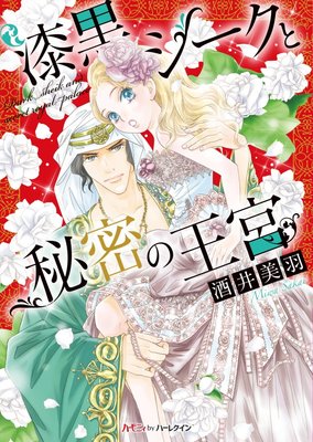 ��������������̩�β��ܡ�ʬ���ǡ�