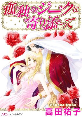 ���Ȥʥ������˴��ź�äơ�ʬ���ǡ�