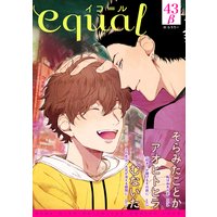 equal Vol.43β