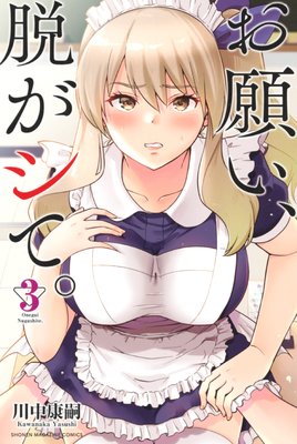 ���ꤤ��æ�����ơ� 3��