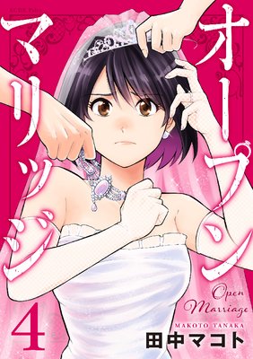 �����ץ�ޥ�å� 4��