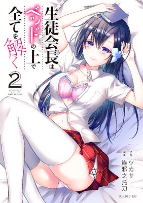 ���̲�Ĺ�ϥ٥åɤξ�����Ƥ�� 2��