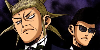 ワシズ 天下創世闘牌録 6【フルカラー】
