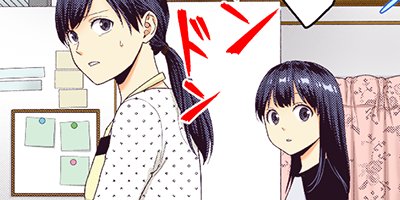 イビツアイ(歪愛)-笑わない君と……- 分冊版 52【フルカラー】