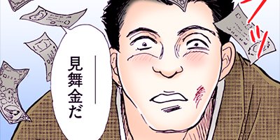 ���ʤ���Τα���������ν�Ϻ������ 147�ڥե륫�顼��