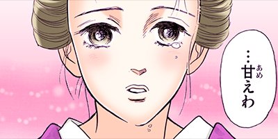 ���ʤ���Τα���������ν�Ϻ������ 149�ڥե륫�顼��