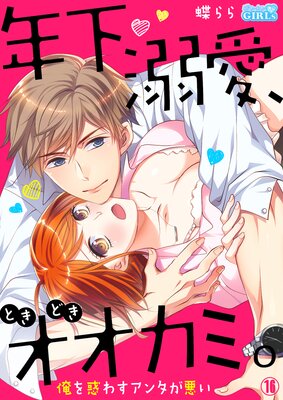 ǯ����Ů�����Ȥ��ɤ��������ߡ��������Ǥ魯���󥿤��������ڥե륫�顼��