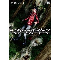 蜜の島 小池ノクト 電子コミックをお得にレンタル Renta