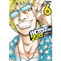 WORST外伝 グリコ 6
