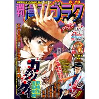 ミコさんは腑に落ちない 1巻 イツ家朗 電子コミックをお得にレンタル Renta